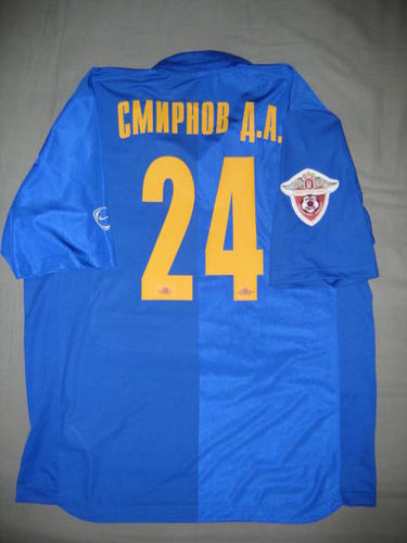 maillot de foot luch vladivostok exterieur 2007 rétro