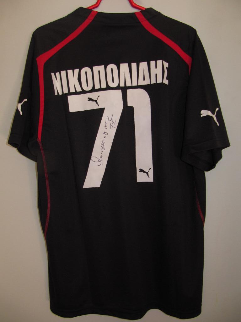 maillot de foot olympiakos gardien 2005-2006 pas cher