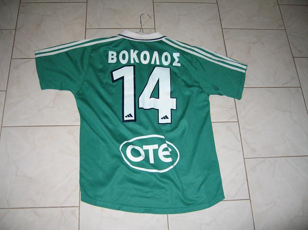 maillot de foot panathinaikos domicile 2002-2003 pas cher