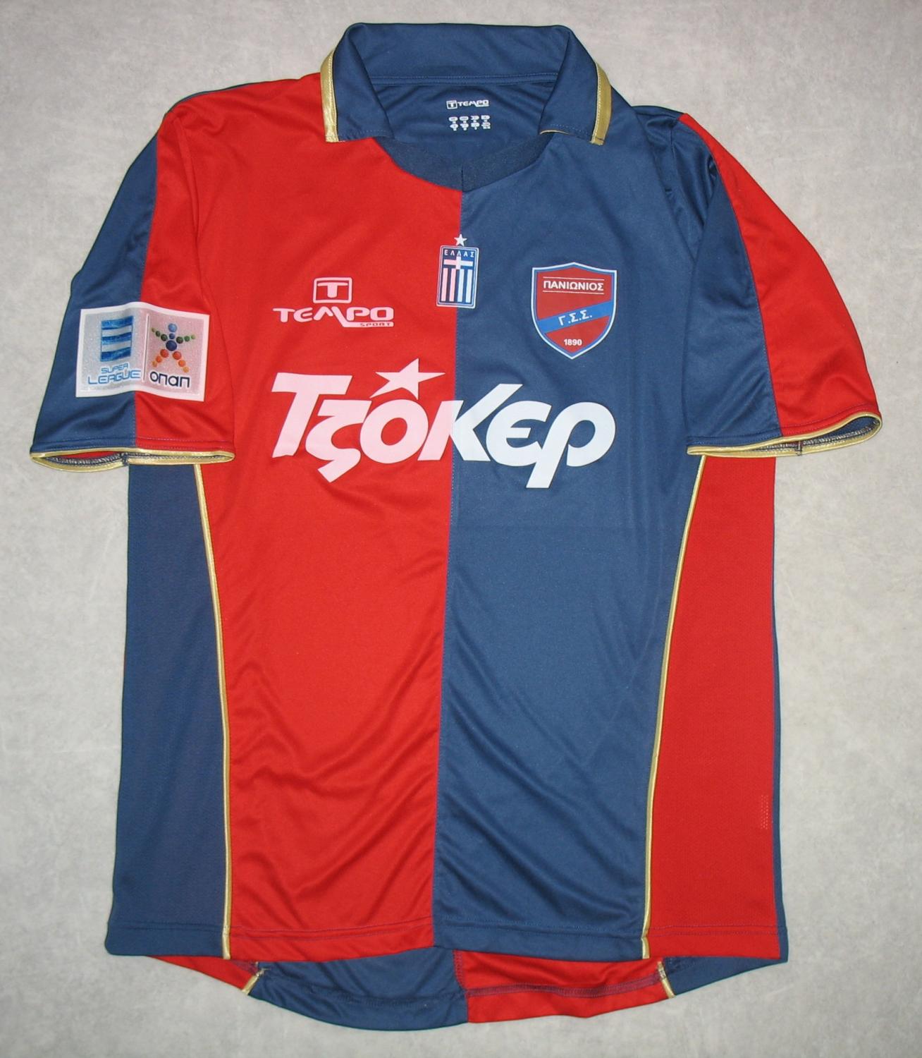 maillot de foot paniónios gss domicile 2013-2014 pas cher