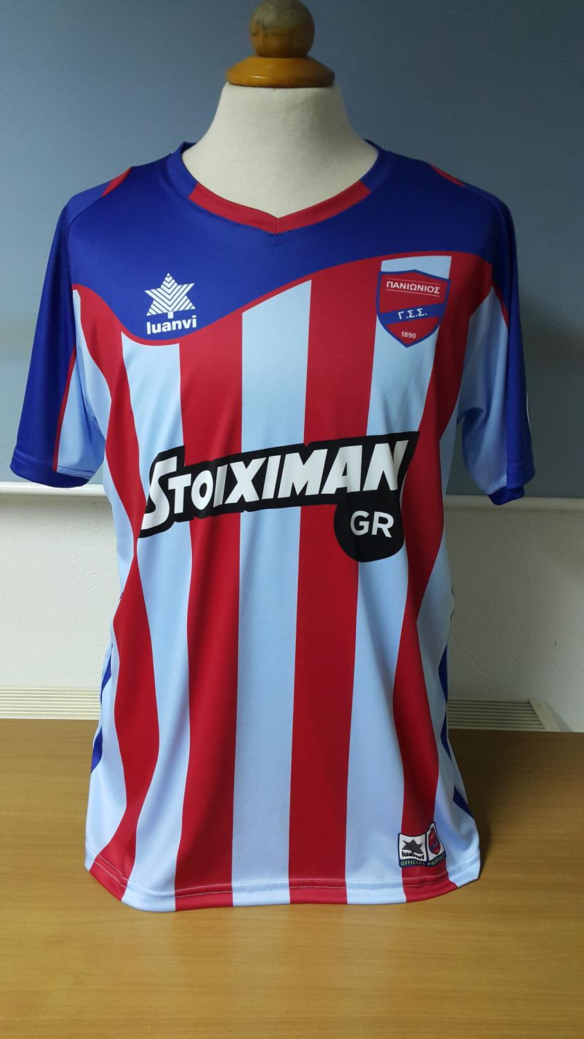 maillot de foot paniónios gss domicile 2016-2017 pas cher