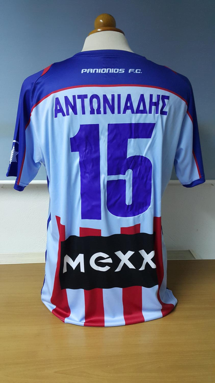 maillot de foot paniónios gss domicile 2016-2017 pas cher maillot de foot paniónios gss domicile 2016-2017 pas cher