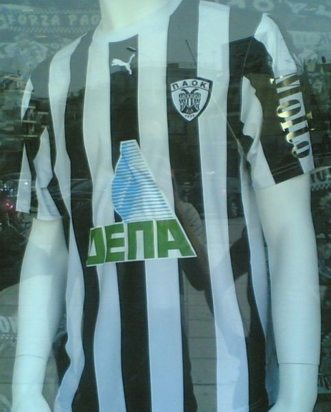 maillot de foot paok salonique domicile 2008-2009 rétro