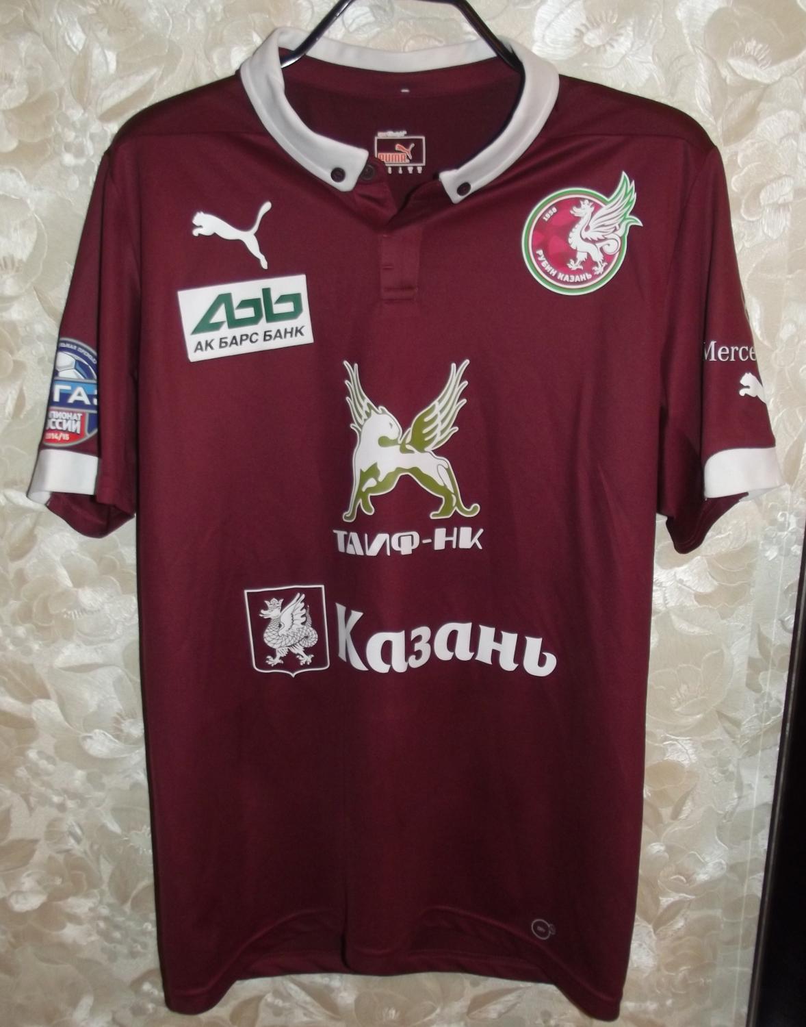 maillot de foot rubin kazan domicile 2014-2015 pas cher