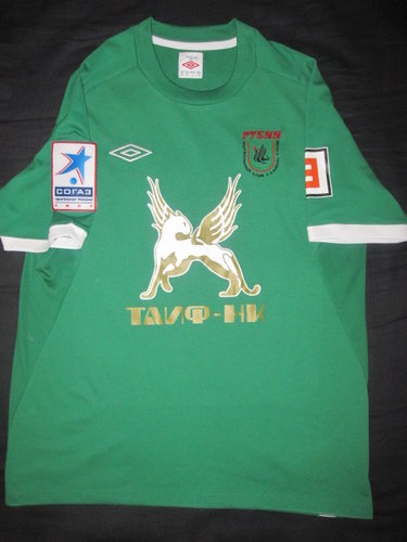 maillot de foot rubin kazan exterieur 2011-2012 rétro