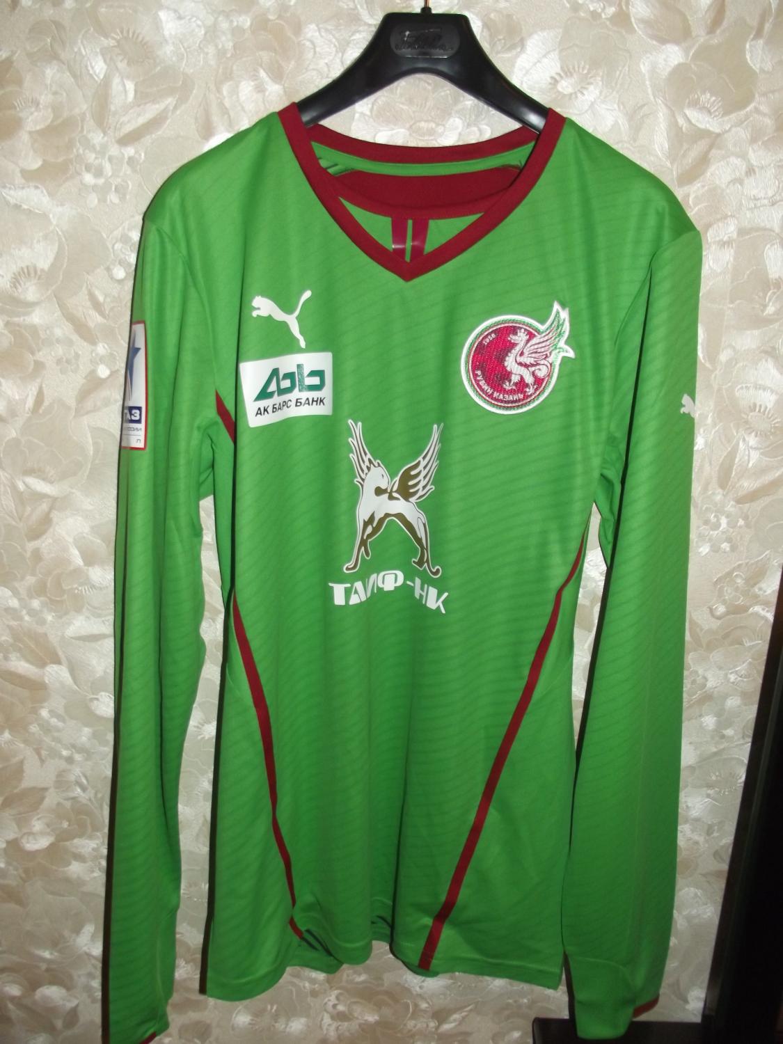 maillot de foot rubin kazan exterieur 2013-2014 rétro