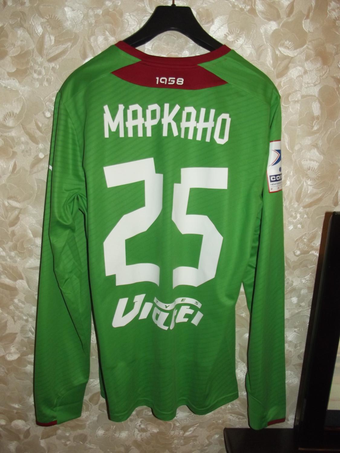 maillot de foot rubin kazan exterieur 2013-2014 rétro