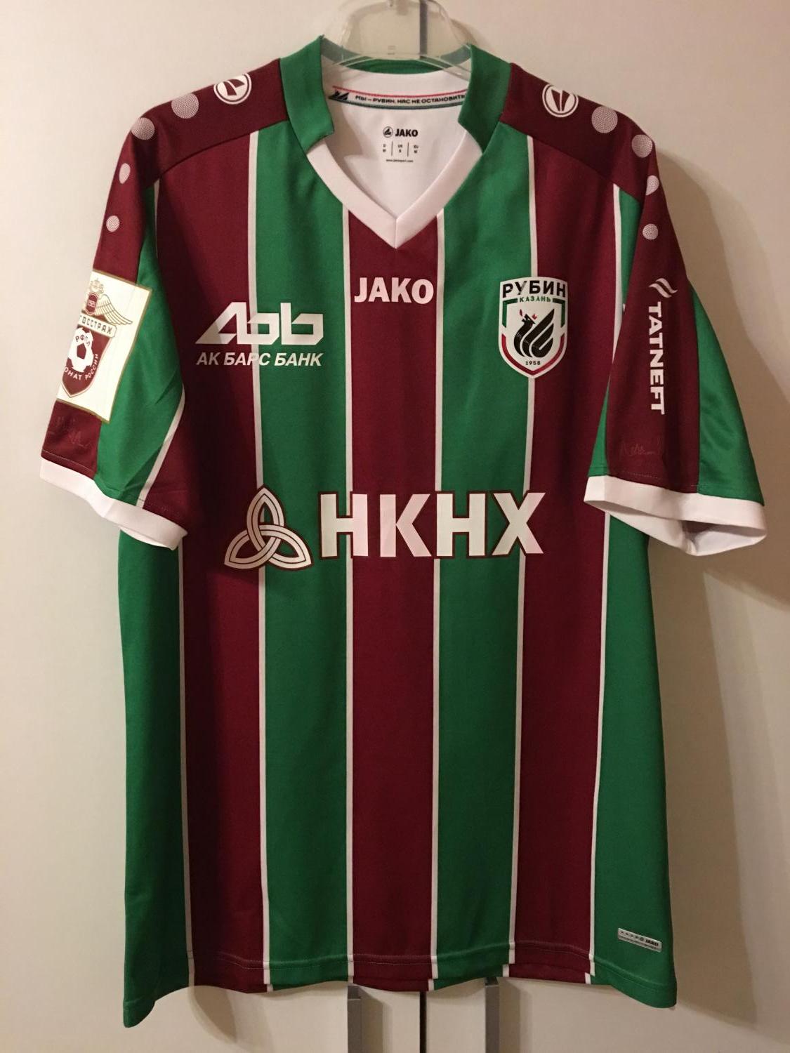 maillot de foot rubin kazan third 2016-2017 pas cher