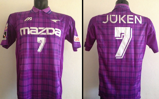 maillot de foot sanfrecce hiroshima domicile 1996 pas cher