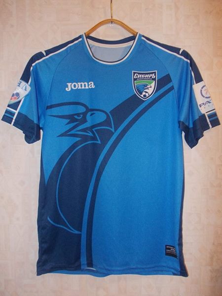 maillot de foot sibir novosibirsk domicile 2016-2017 pas cher