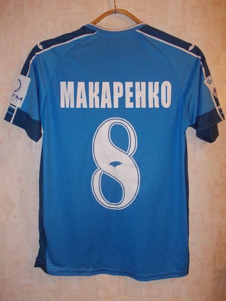 maillot de foot sibir novosibirsk domicile 2016-2017 pas cher