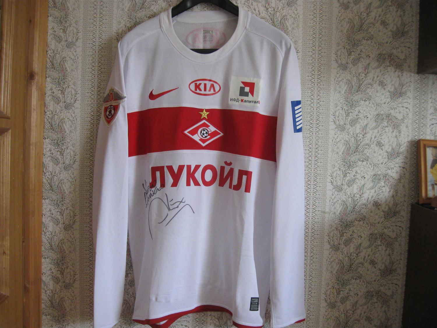 maillot de foot spartak moscou exterieur 2009 pas cher