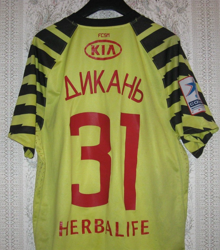 maillot de foot spartak moscou gardien 2011-2012 pas cher