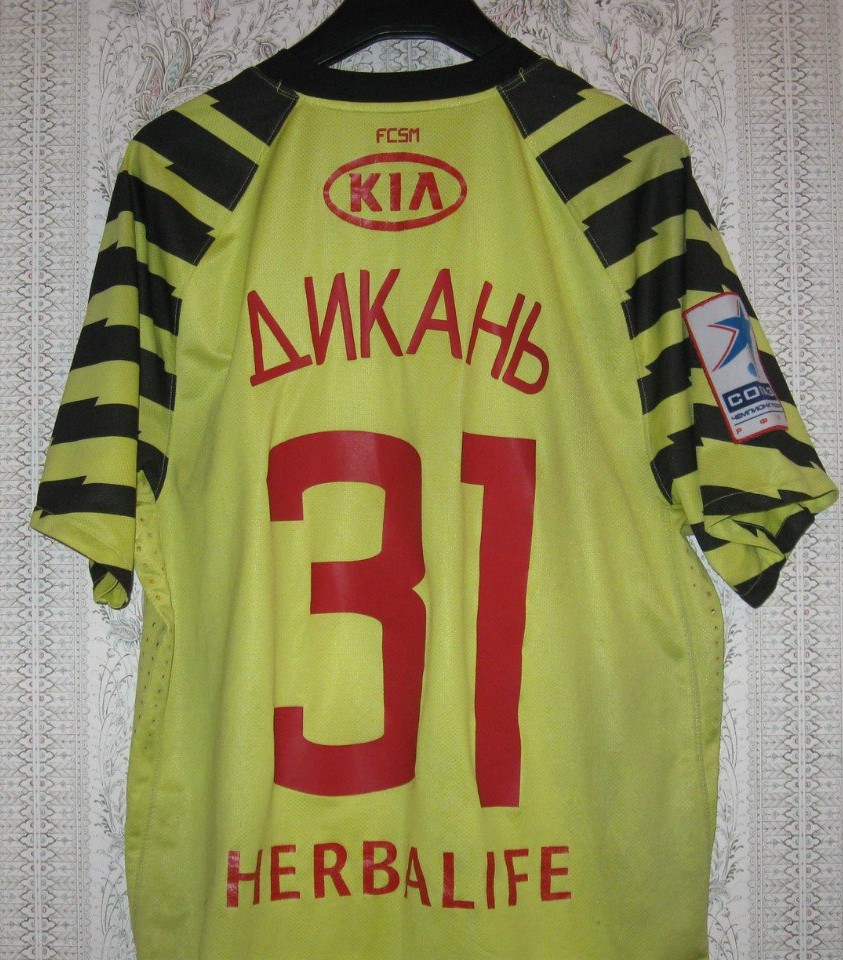 maillot de foot spartak moscou gardien 2011-2012 pas cher maillot de foot spartak moscou gardien 2011-2012 pas cher