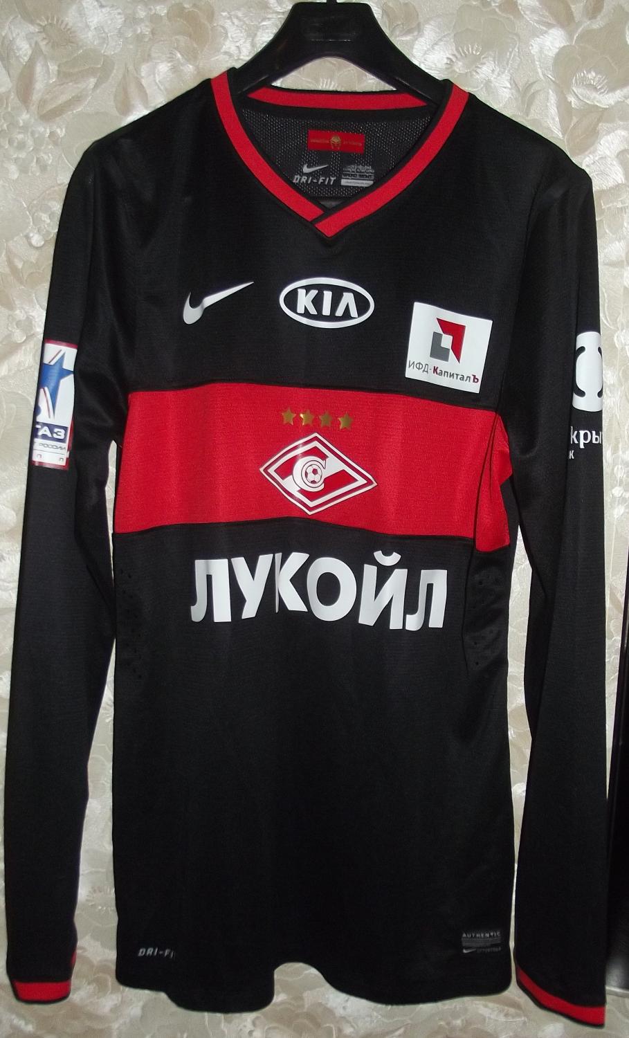 maillot de foot spartak moscou third 2013-2014 pas cher