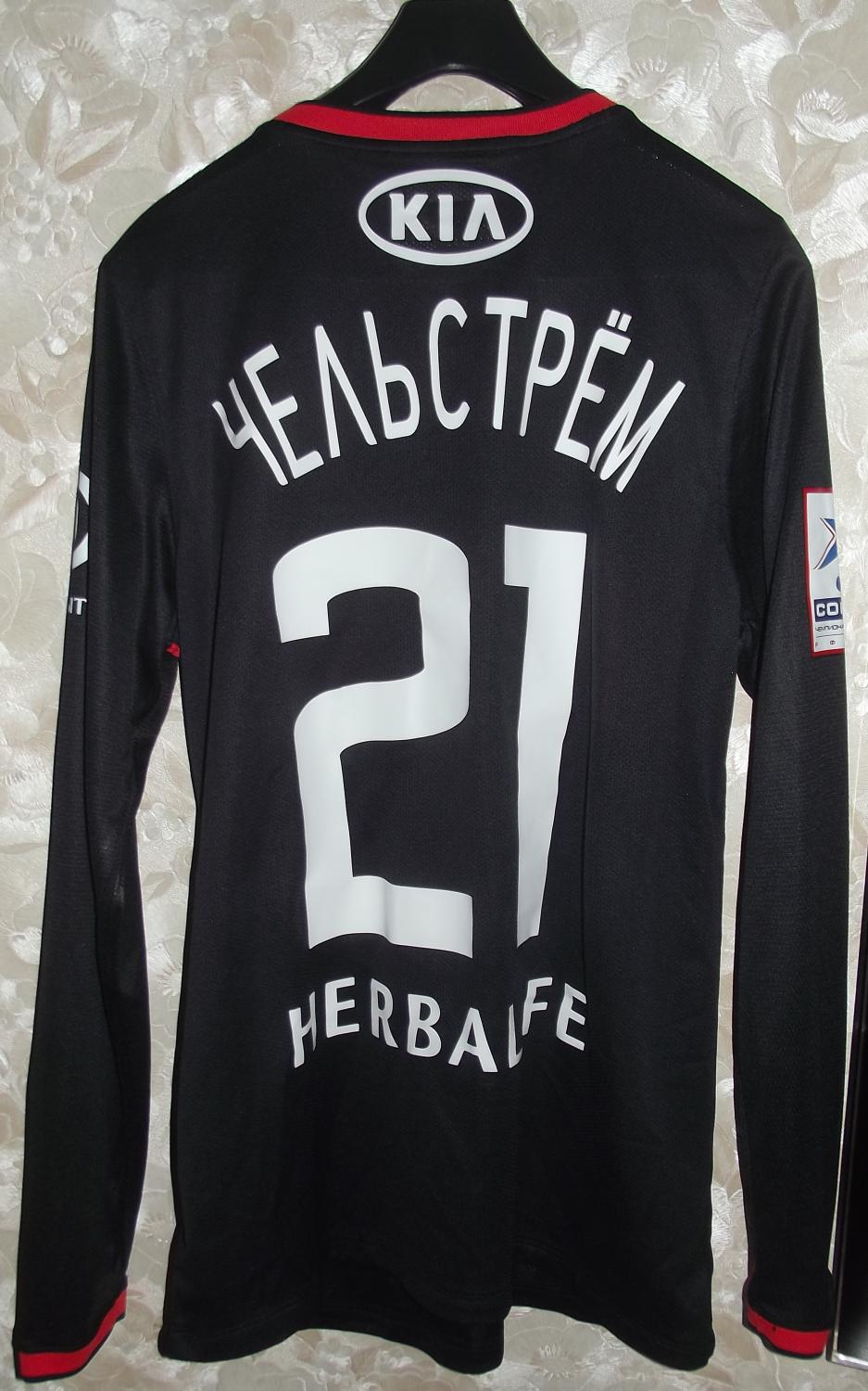 maillot de foot spartak moscou third 2013-2014 pas cher