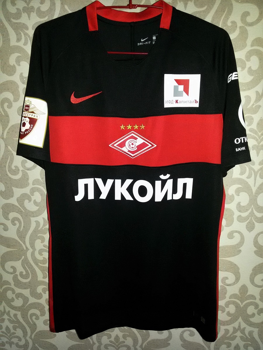 maillot de foot spartak moscou third 2016-2017 pas cher