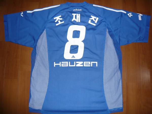 maillot de foot suwon samsung bluewings domicile 2004 rétro maillot de foot suwon samsung bluewings domicile 2004 rétro