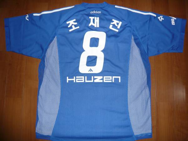 maillot de foot suwon samsung bluewings domicile 2004 rétro