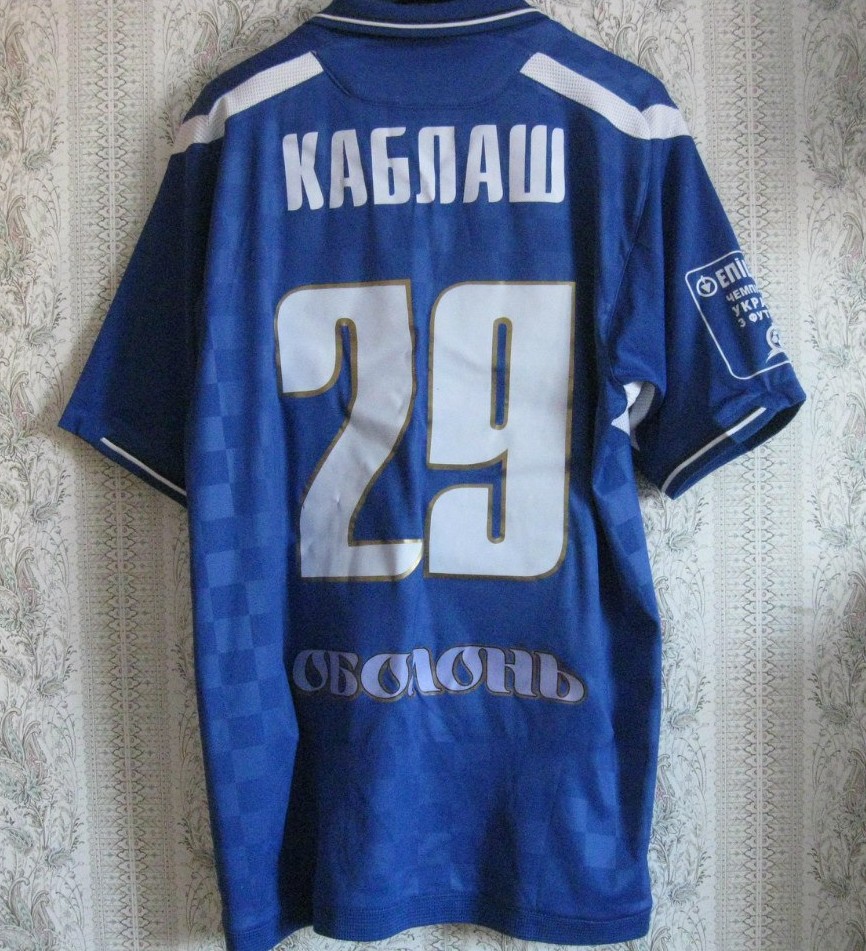 maillot de foot tavria simferopol domicile 2011 rétro