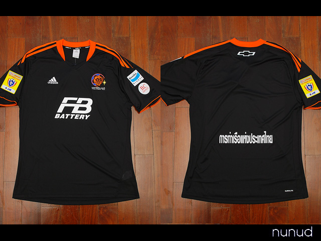 maillot de foot thai port third 2010 pas cher