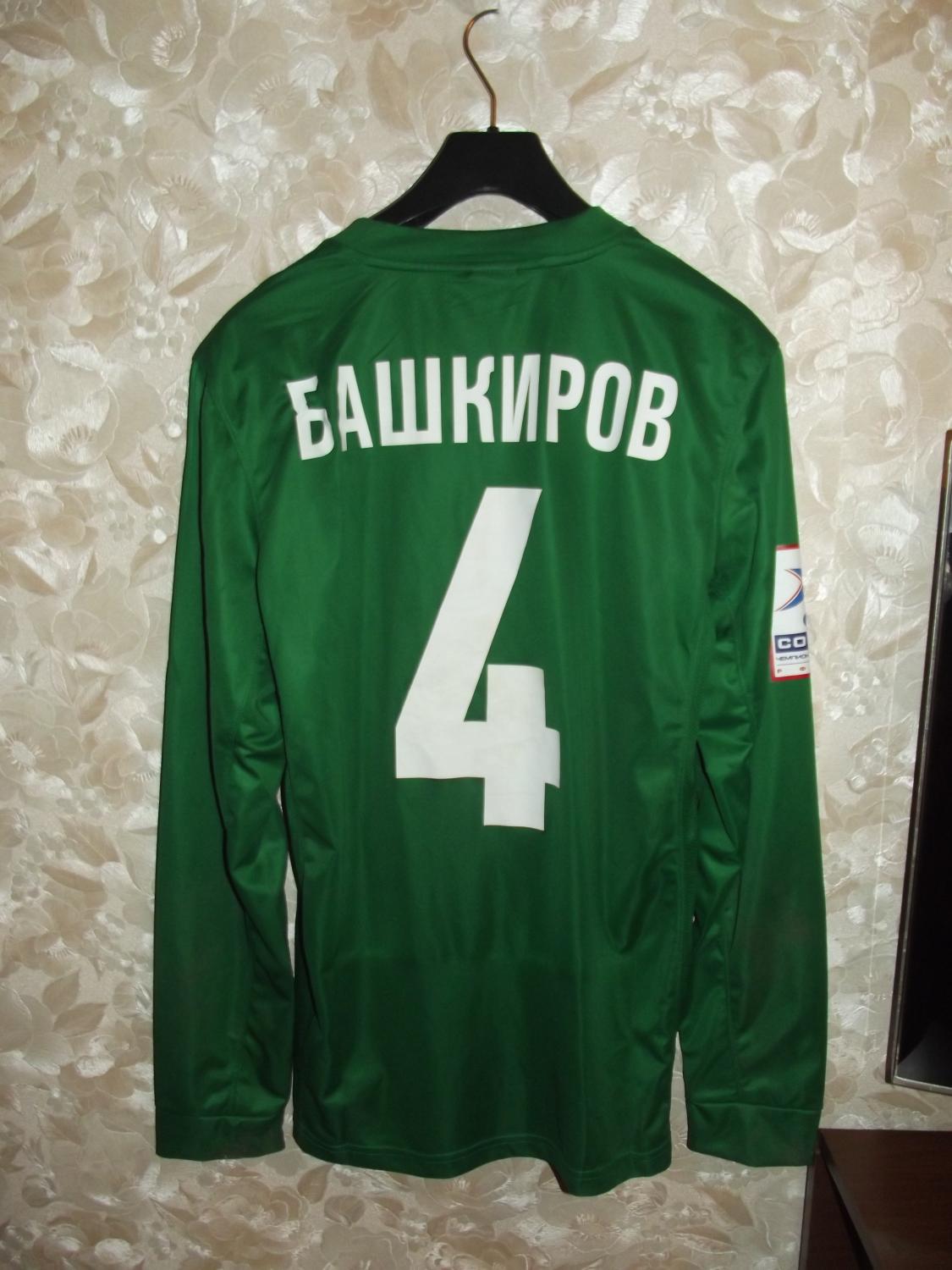 maillot de foot tom tomsk domicile 2013-2014 pas cher