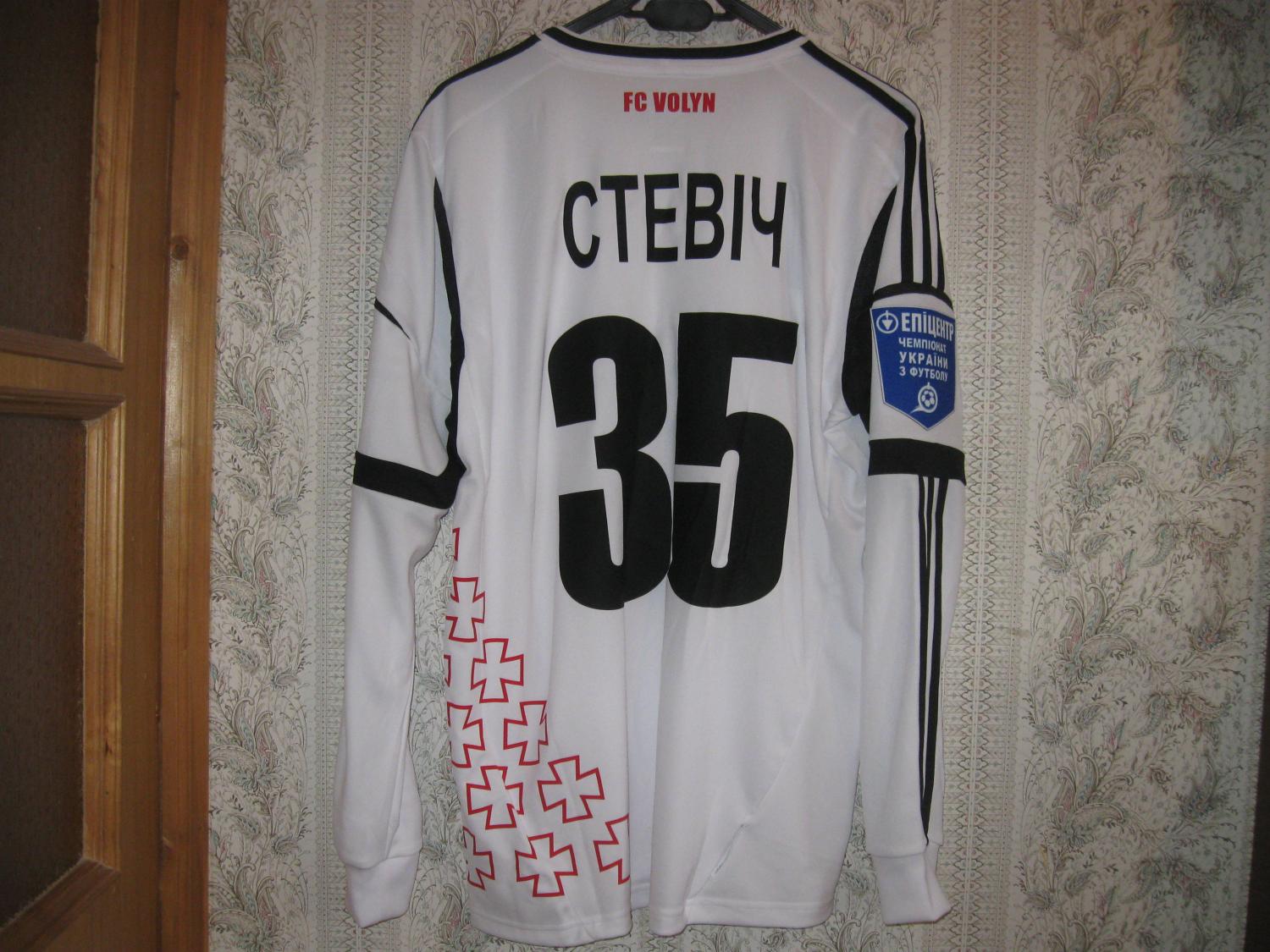 maillot de foot volyn loutsk domicile 2012-2013 rétro