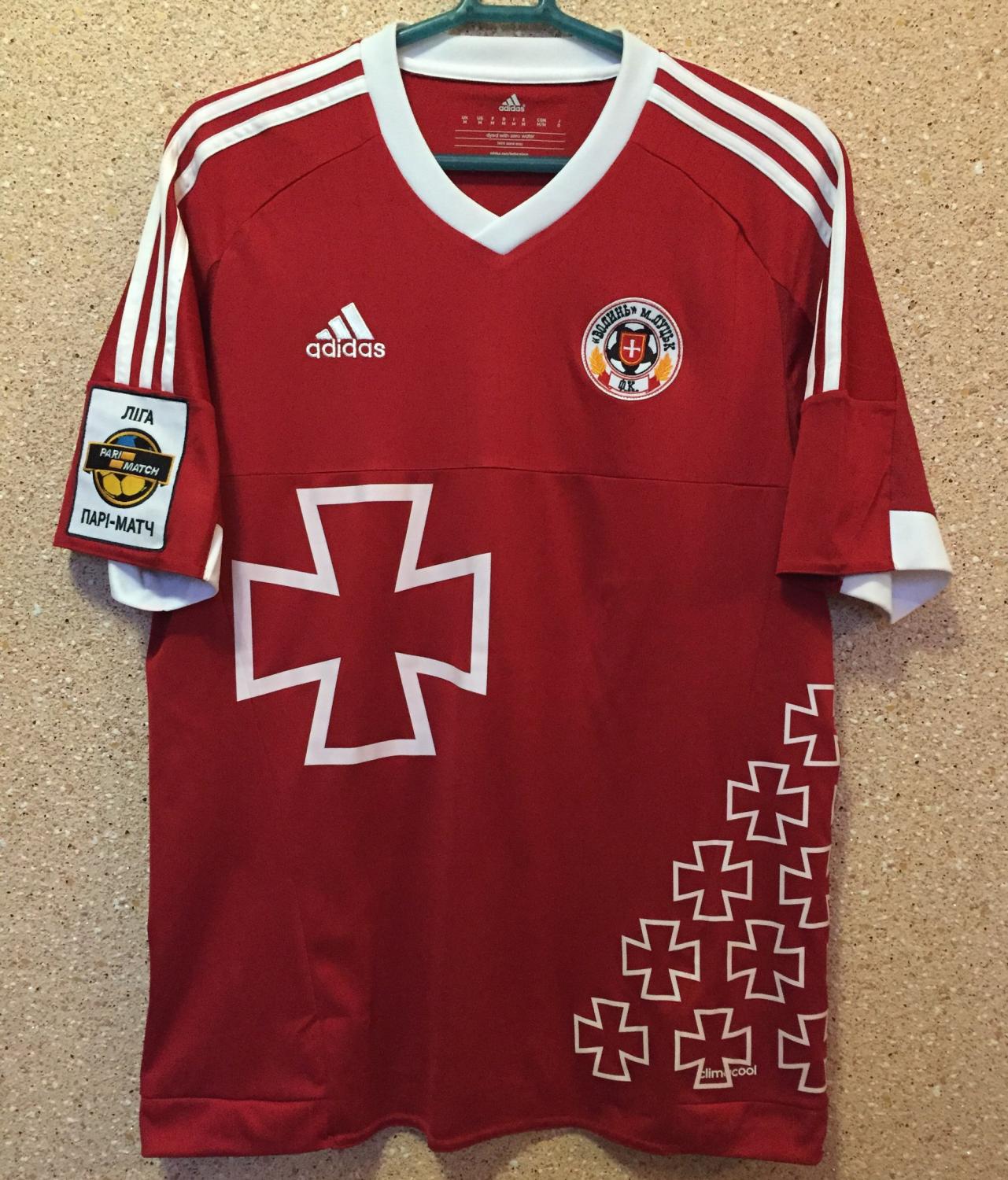 maillot de foot volyn loutsk exterieur 2015-2016 rétro