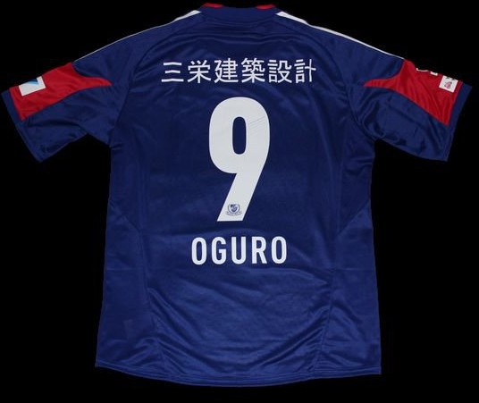 maillot de foot yokohama f·marinos domicile 2012 pas cher