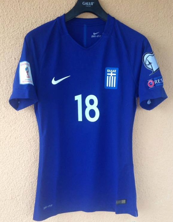 maillot de grèce domicile 2016-2017 pas cher