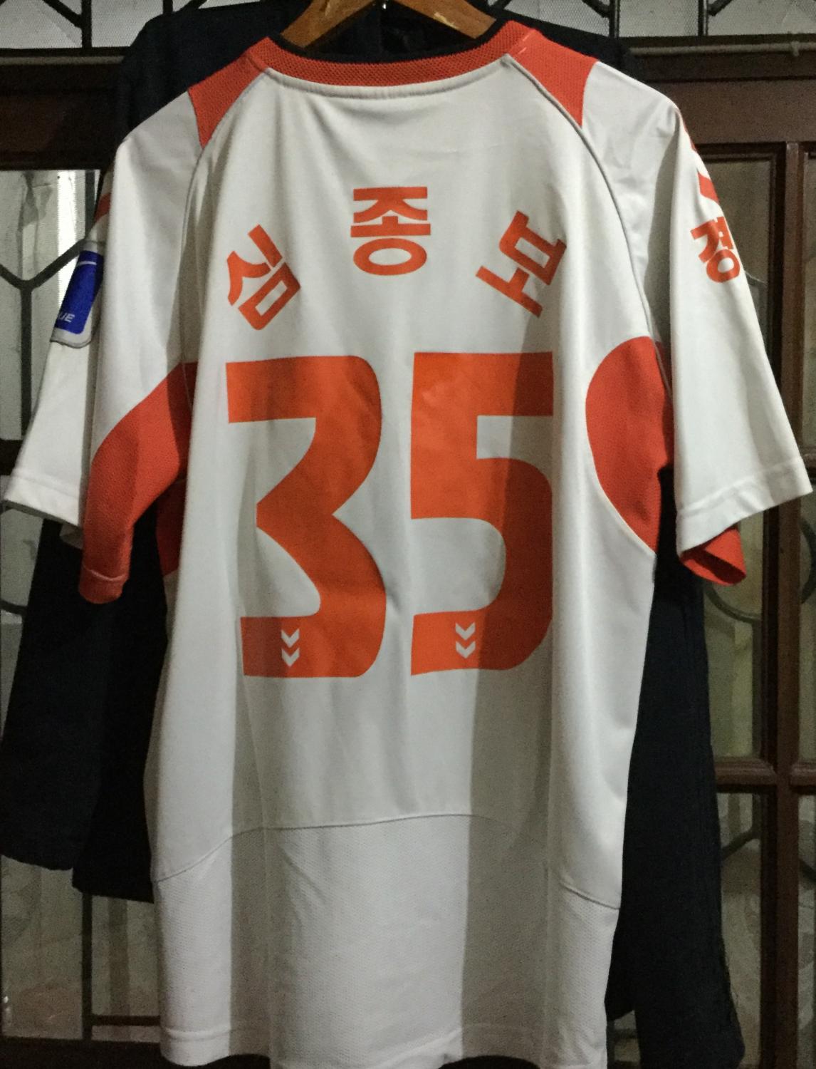 maillot de gyeongnam fc exterieur 2006-2007 rétro