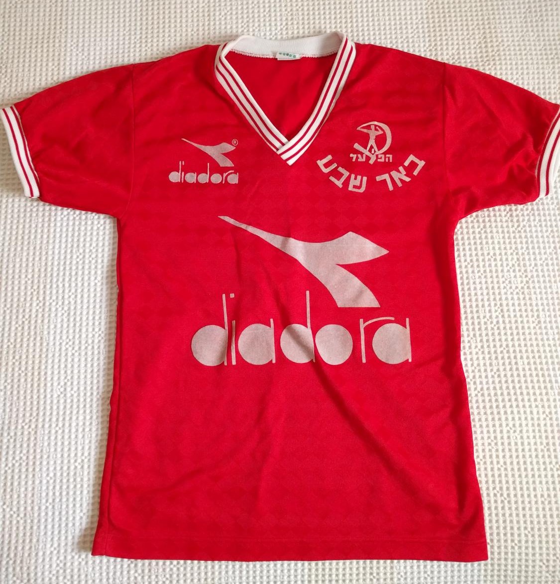 maillot de hapoel beer-sheva domicile 1991-1992 pas cher