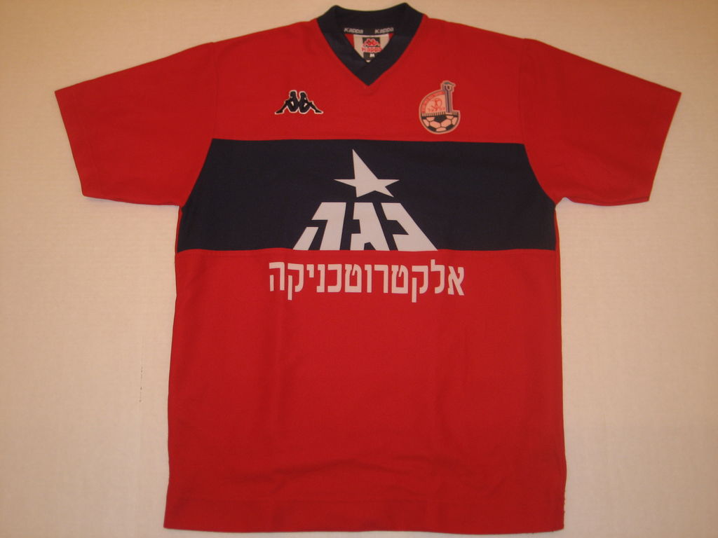 maillot de hapoel beer-sheva domicile 2002 pas cher