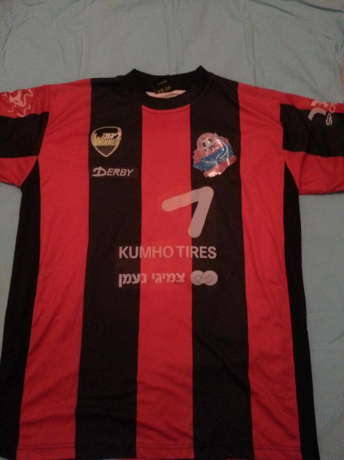 maillot de hapoel haifa domicile 2010-2011 pas cher