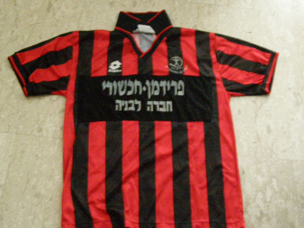 maillot de hapoel ramat gan domicile 1994-1995 pas cher