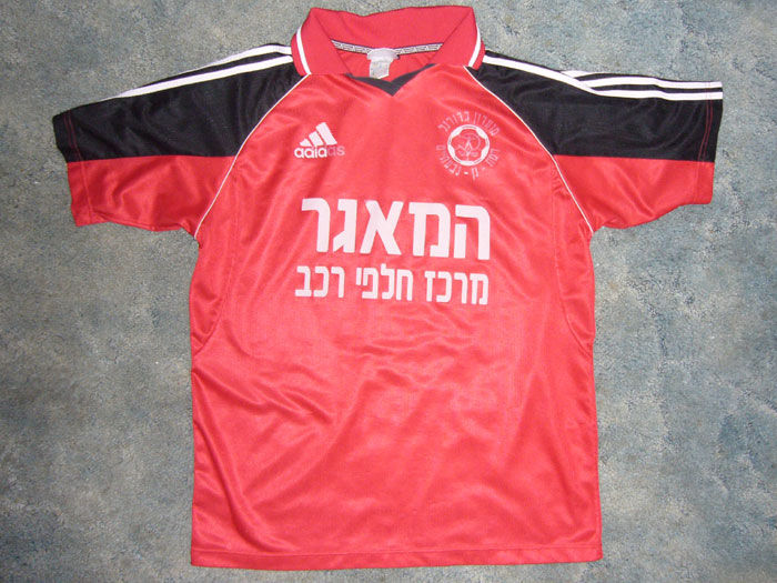 maillot de hapoel ramat gan domicile 2000-2001 pas cher