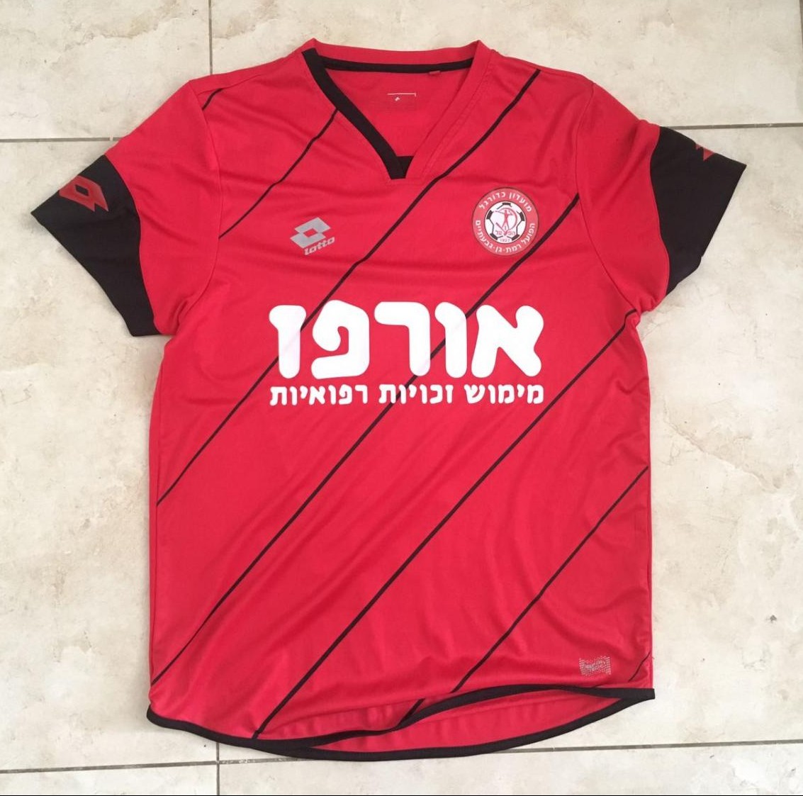 maillot de hapoel ramat gan domicile 2017-2018 rétro