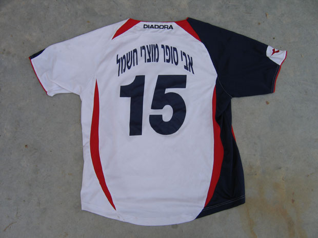 maillot de hapoel ramat gan exterieur 2006-2007 pas cher