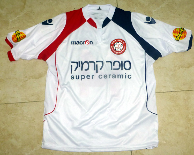 maillot de hapoel ramat gan exterieur 2013-2014 pas cher