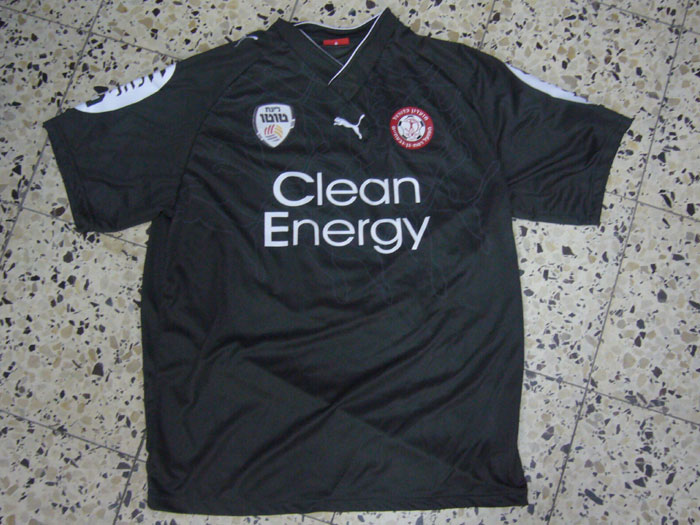 maillot de hapoel ramat gan gardien 2009-2010 pas cher