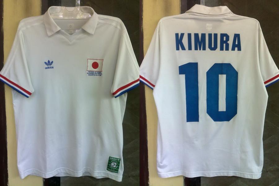 maillot de japon réplique 1985 rétro