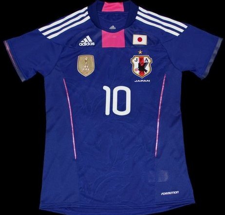 maillot de japon réplique 2011 rétro