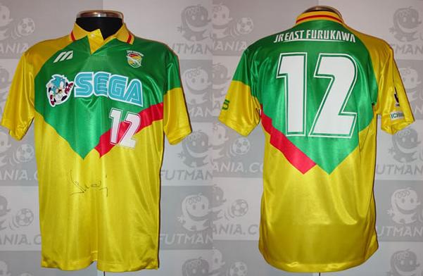 maillot de jef united ichihara chiba domicile 1995 pas cher