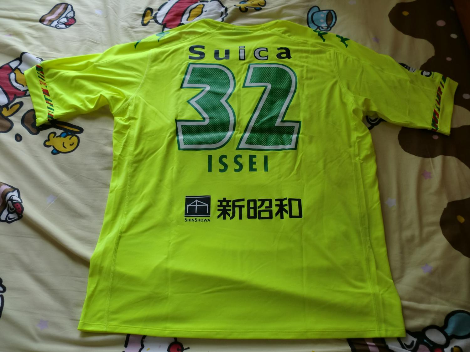 maillot de jef united ichihara chiba domicile 2017 rétro maillot de jef united ichihara chiba domicile 2017 rétro