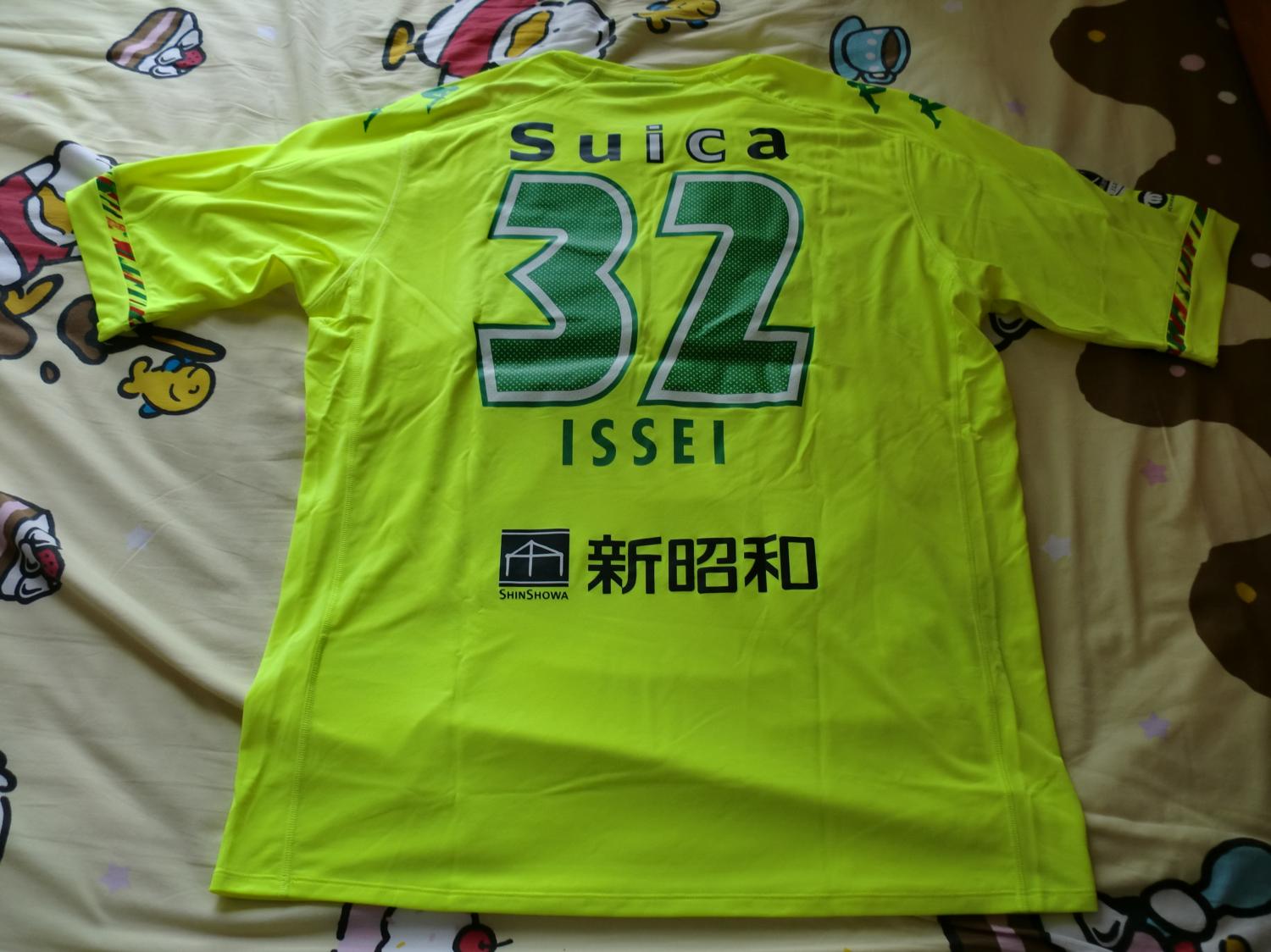 maillot de jef united ichihara chiba domicile 2017 rétro