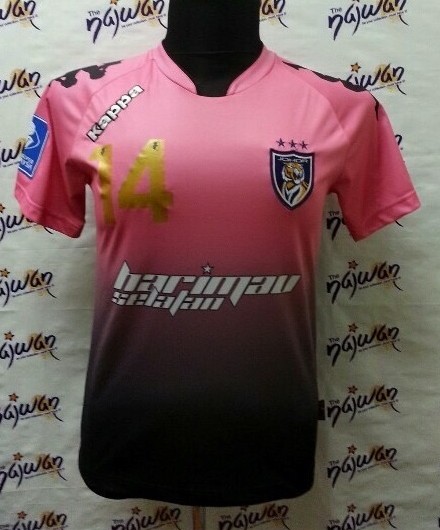 maillot de johor fc third 2013 rétro