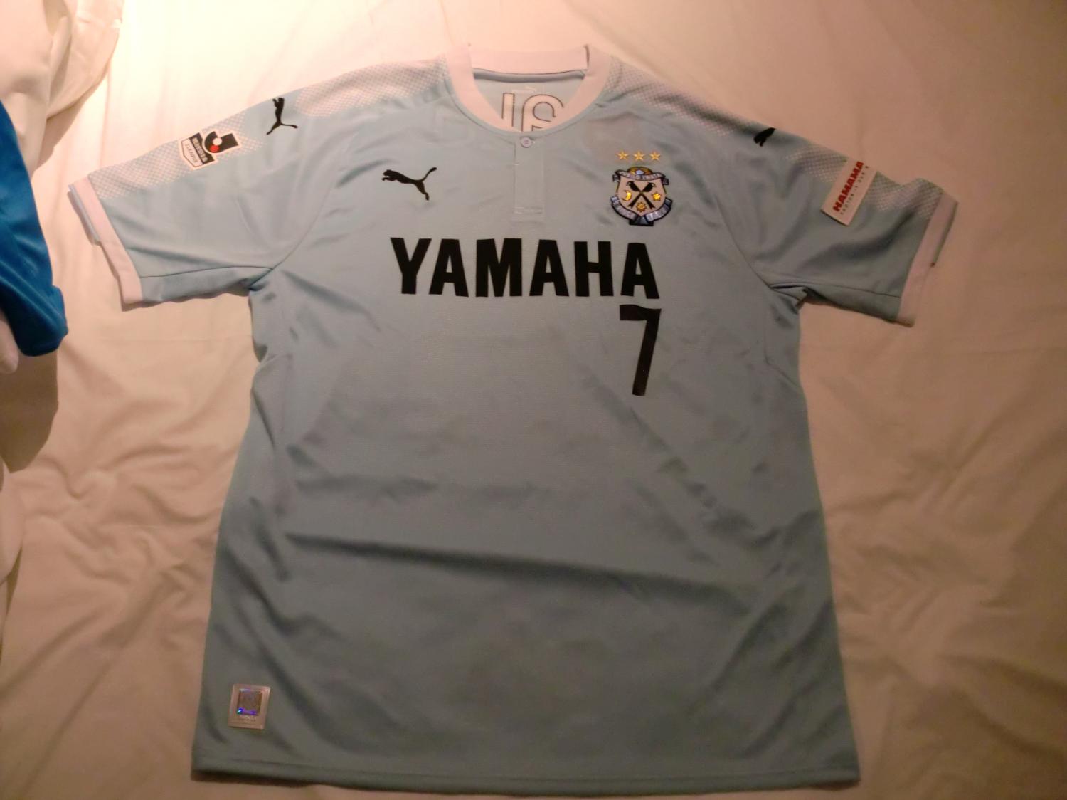 maillot de júbilo iwata domicile 2017 pas cher