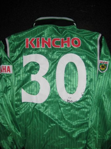 maillot de júbilo iwata gardien 2000 pas cher