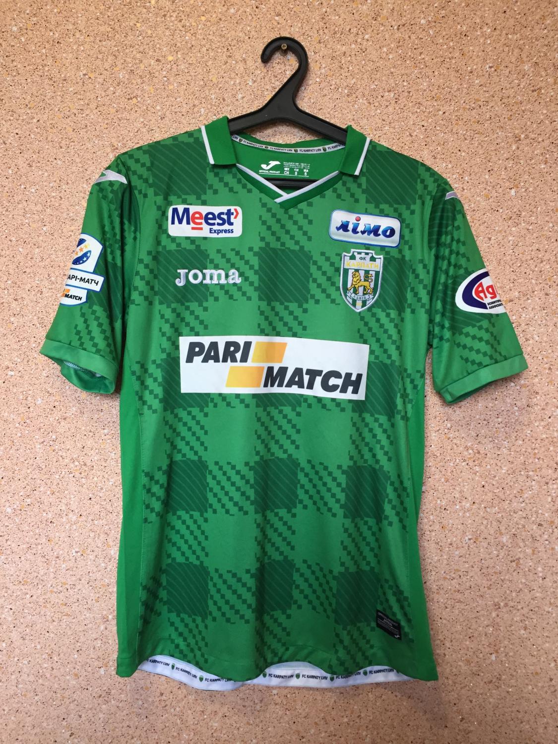 maillot de karpaty lviv exterieur 2016-2017 pas cher