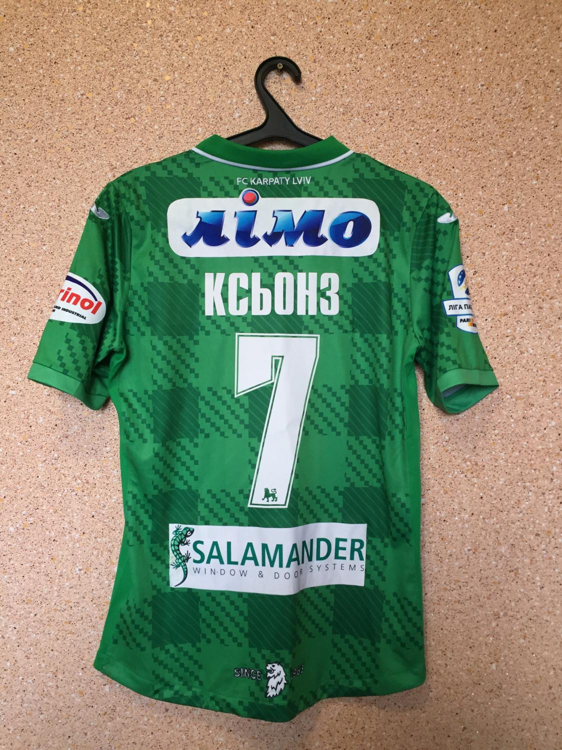 maillot de karpaty lviv exterieur 2016-2017 pas cher